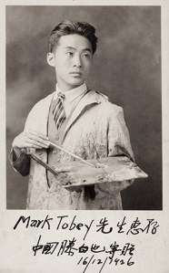 Portrait of Teng Baiye with dedication to Mark Tobey, 1926. Photograph. University of Washington Libraries.
